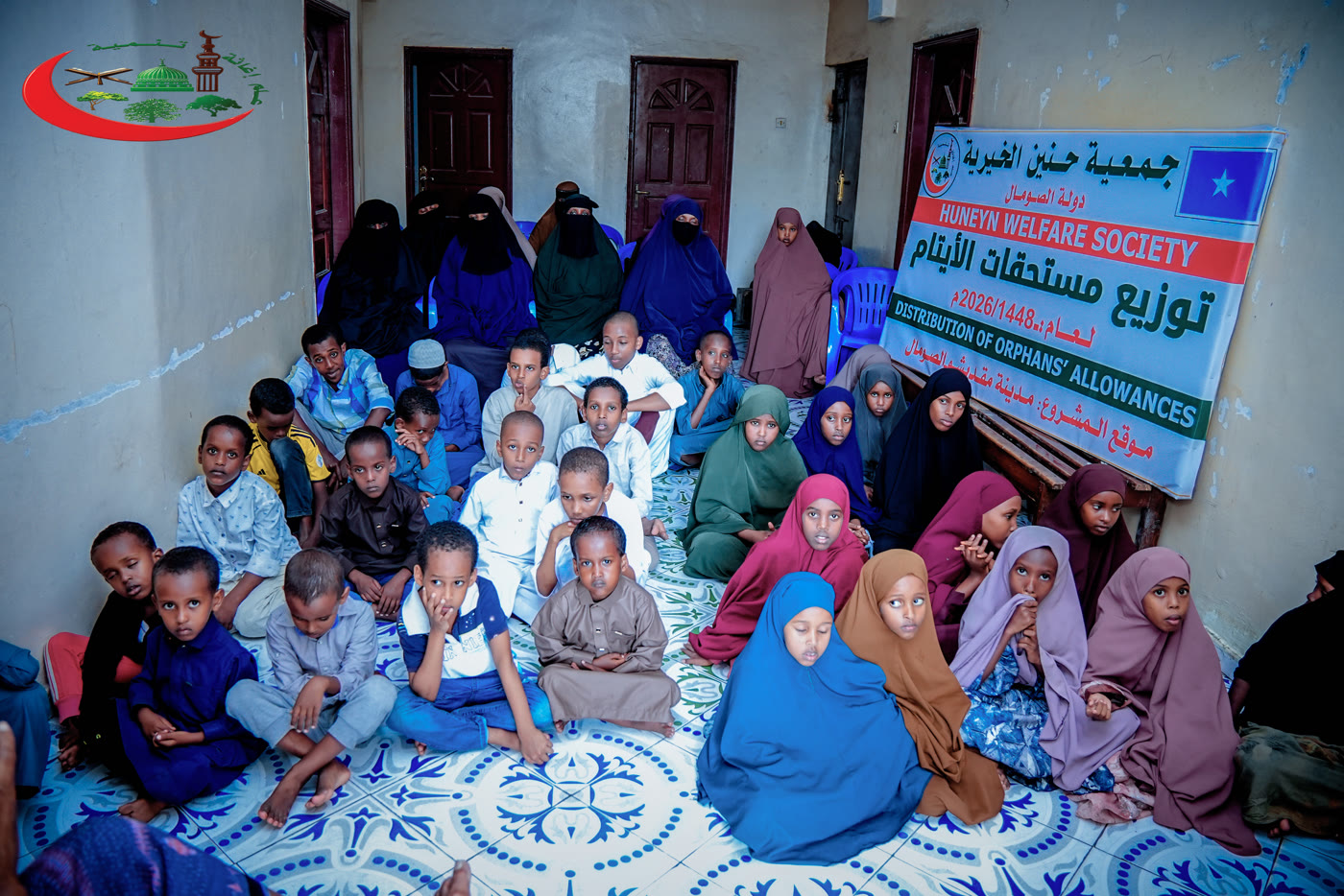 Orphan Kafalah & Care