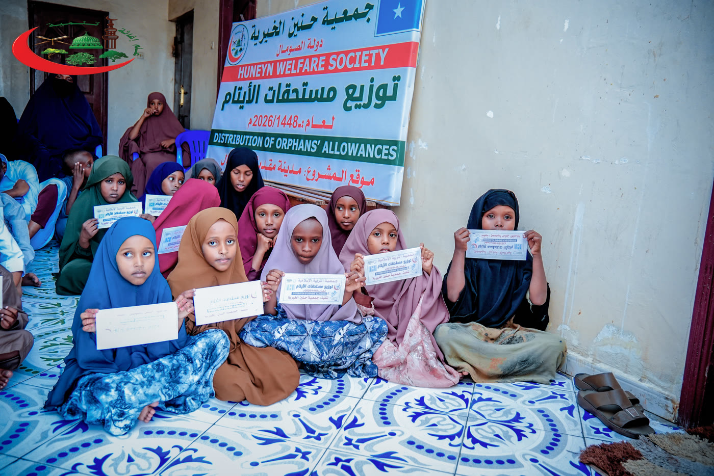 Orphan Kafalah & Care