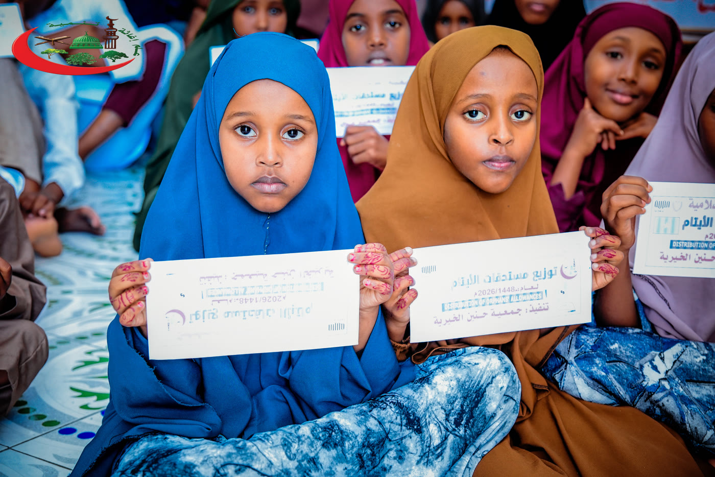 Orphan Kafalah & Care