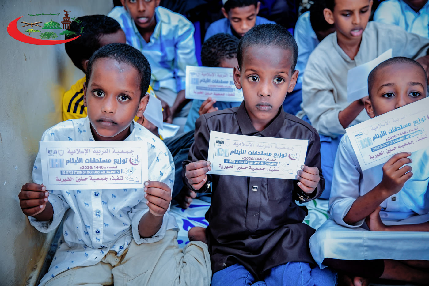 Orphan Kafalah & Care