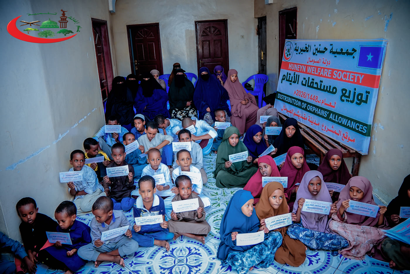 Orphan Kafalah & Care