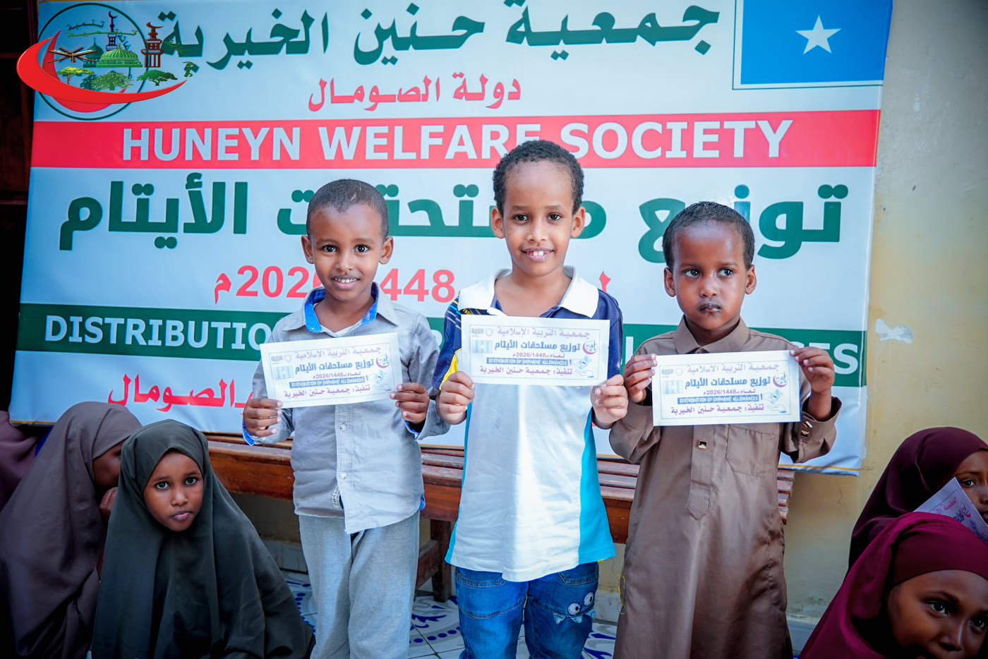 Orphan Kafalah & Care