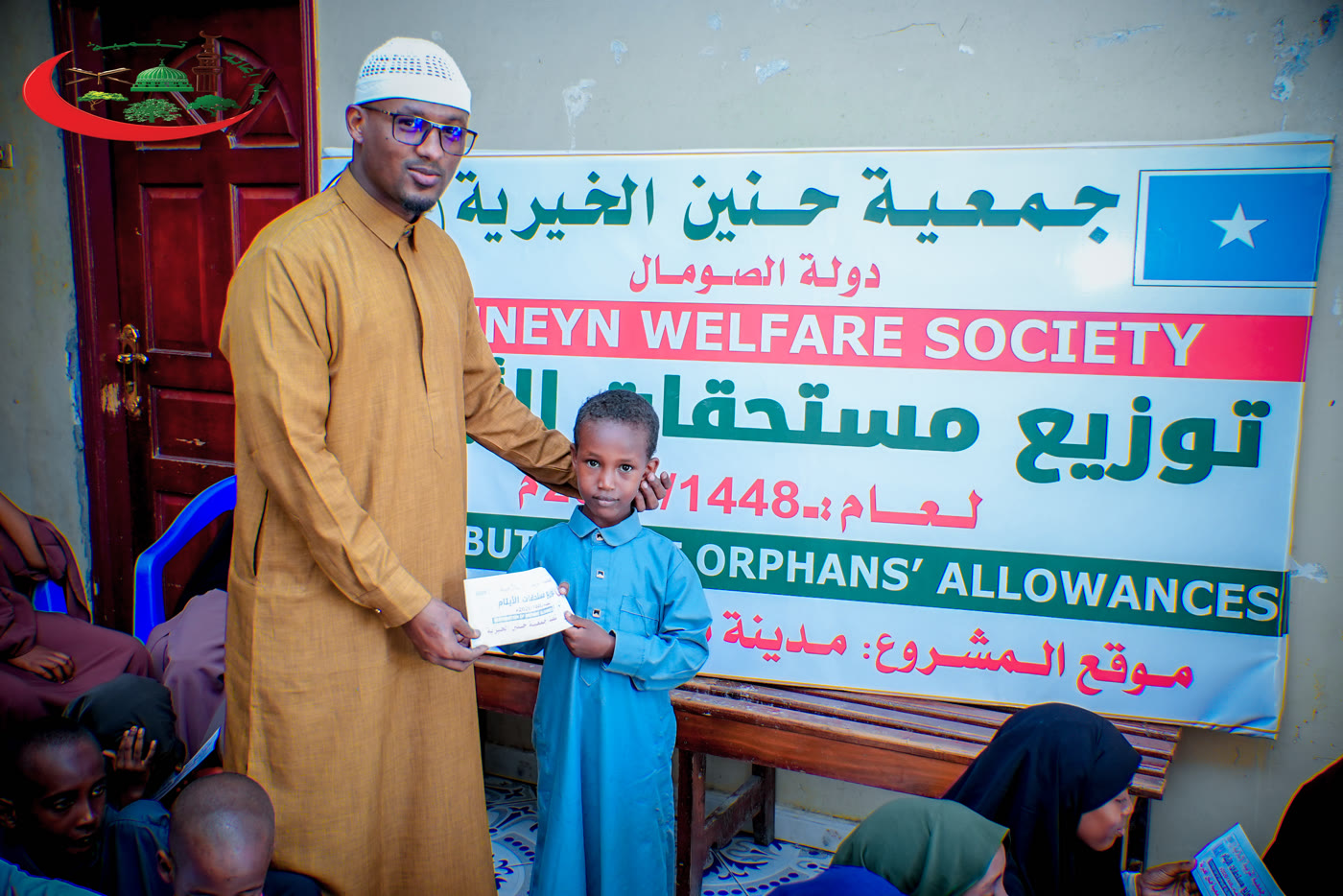 Orphan Kafalah & Care