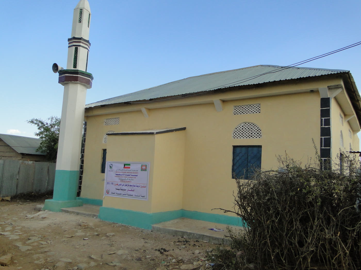 Mosque construction