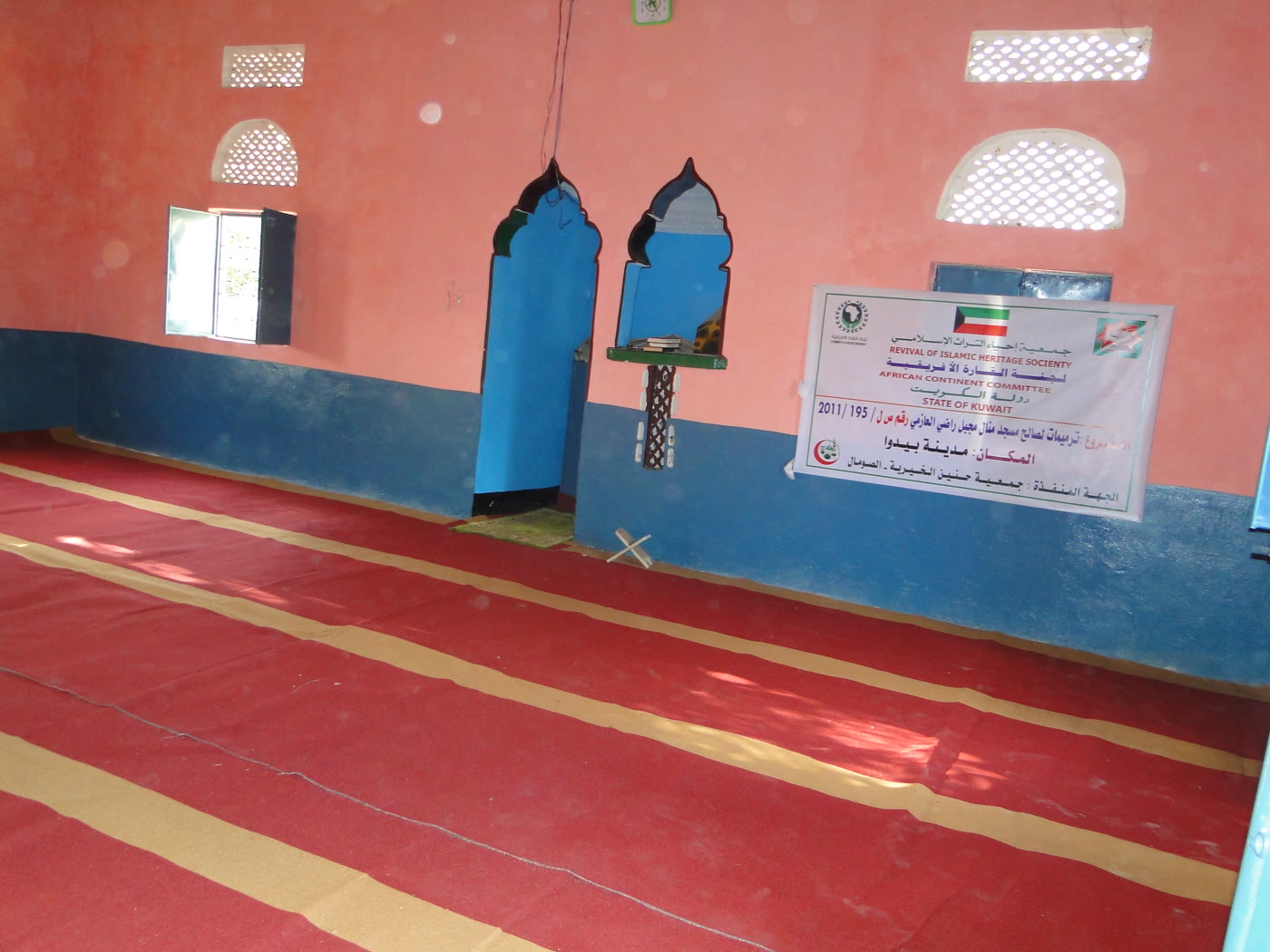 Mosque Construction