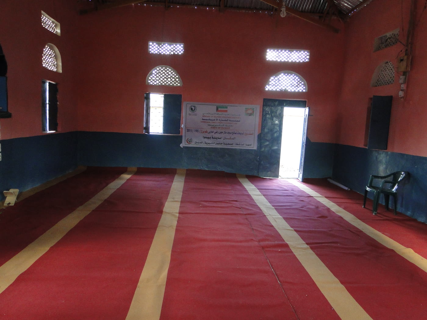 Mosque Construction