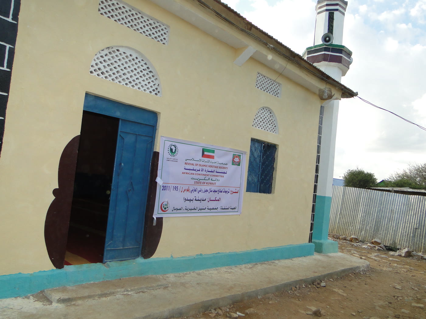 Mosque Construction