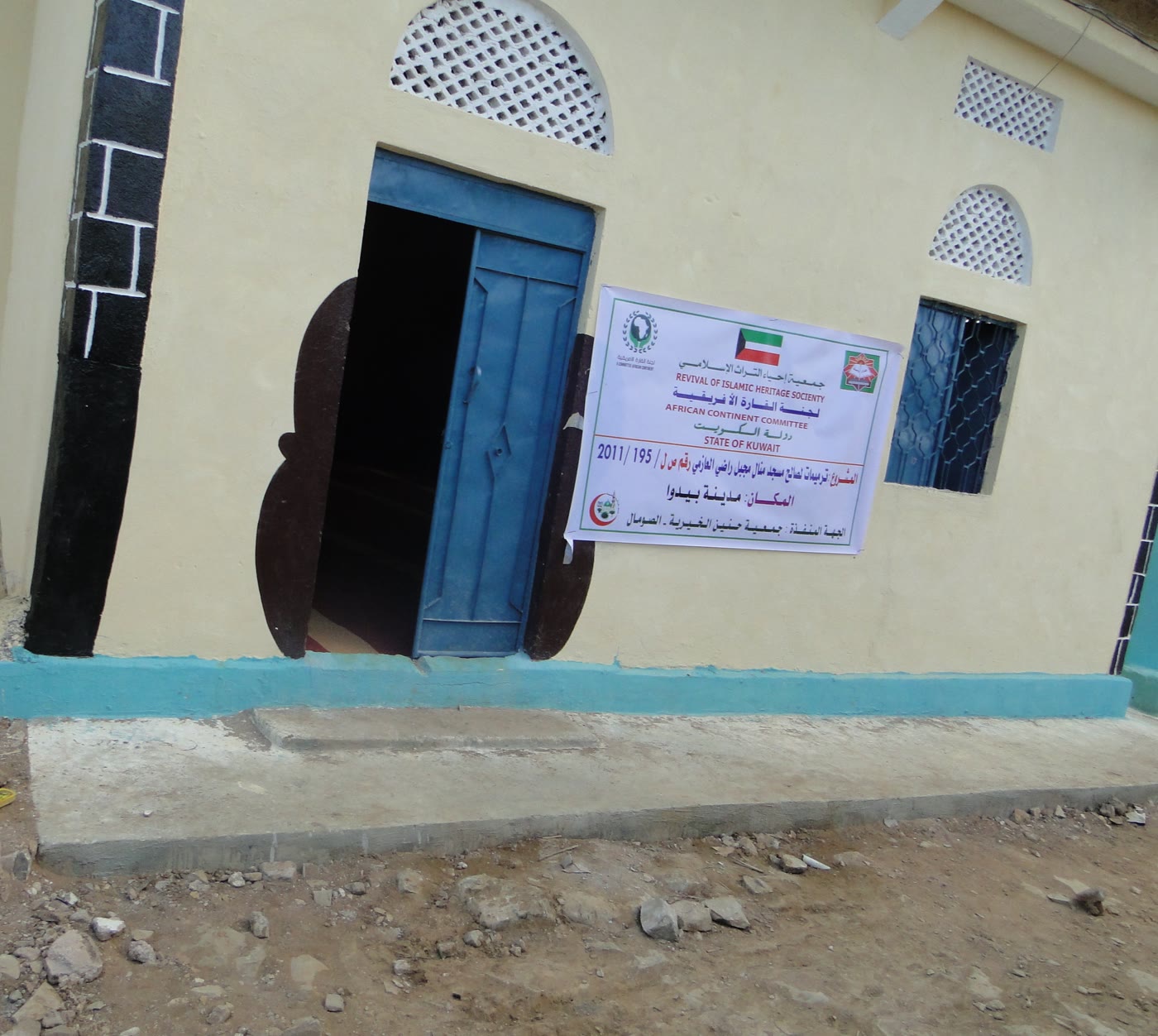Mosque Construction