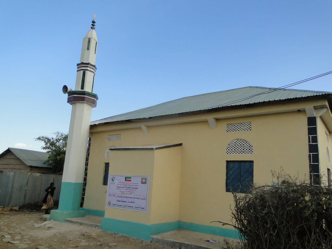 Mosque Construction