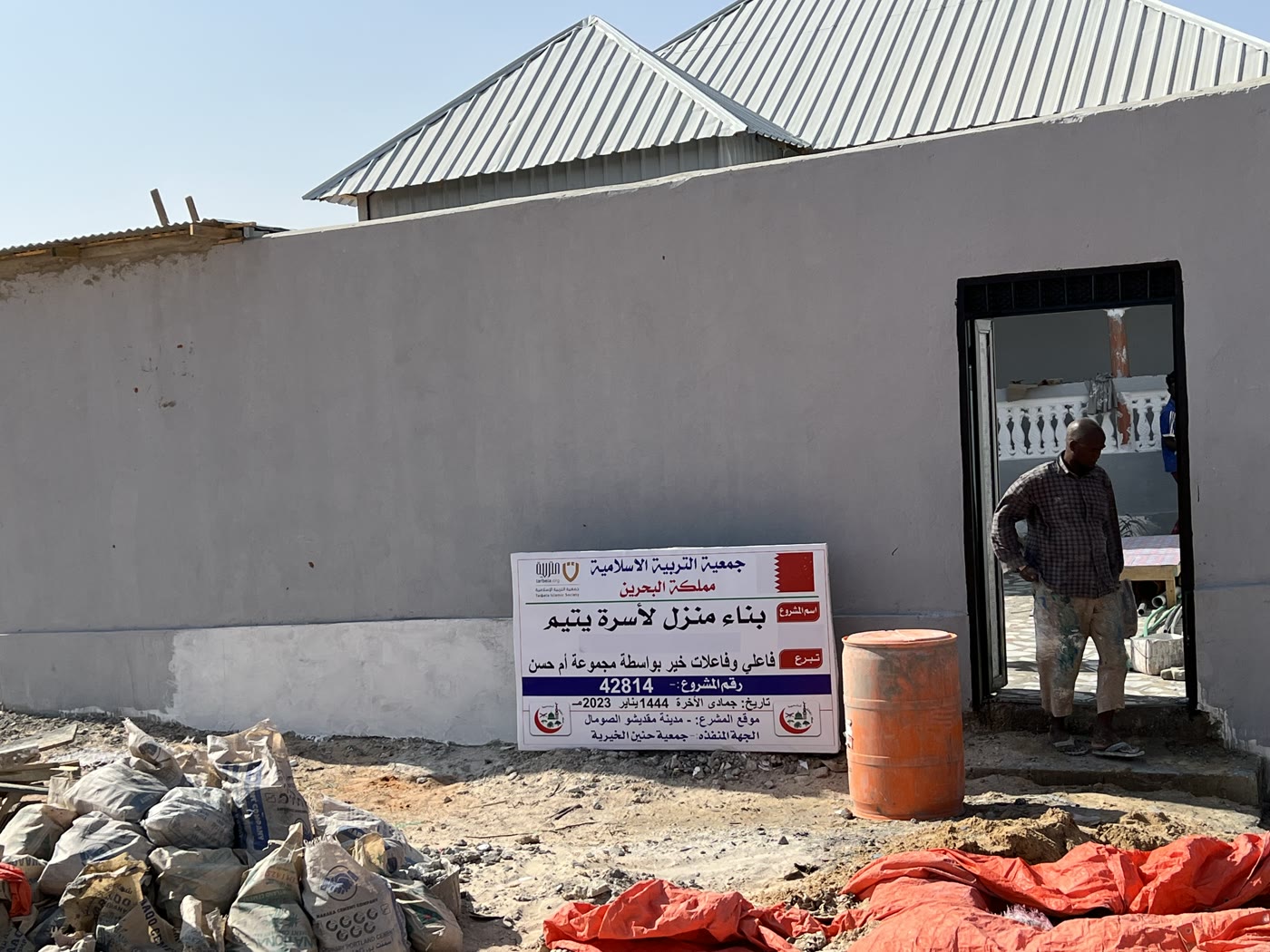 Building a home for an orphan family