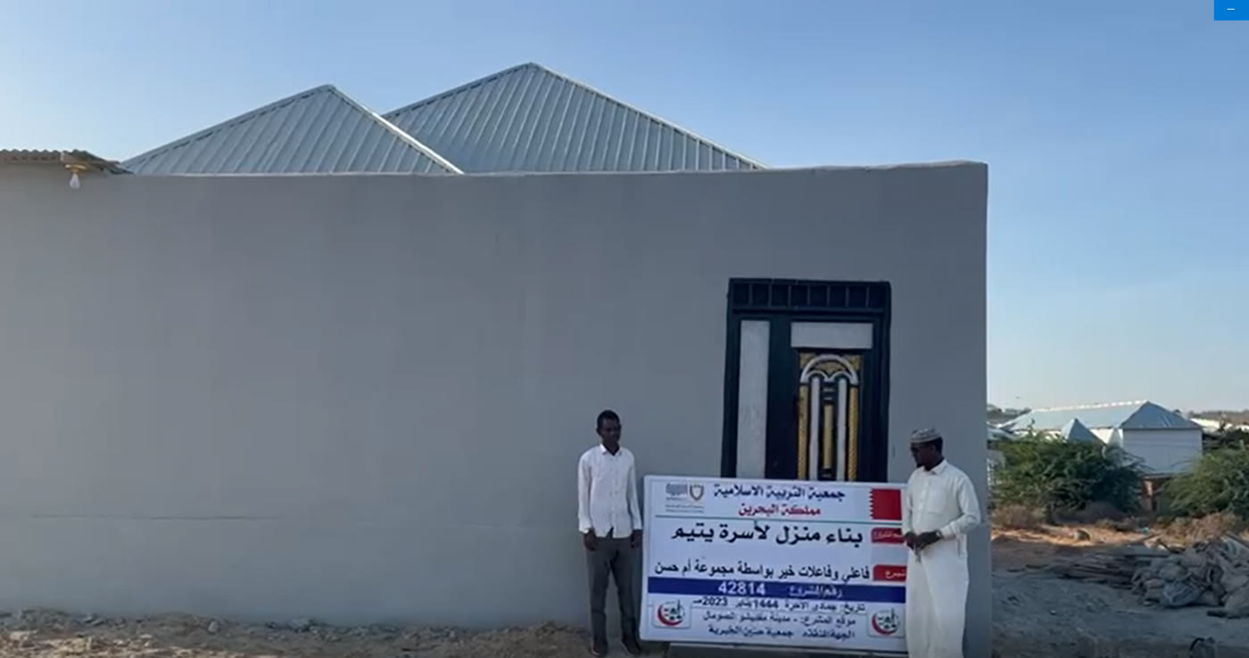 Home for an Orphan Family