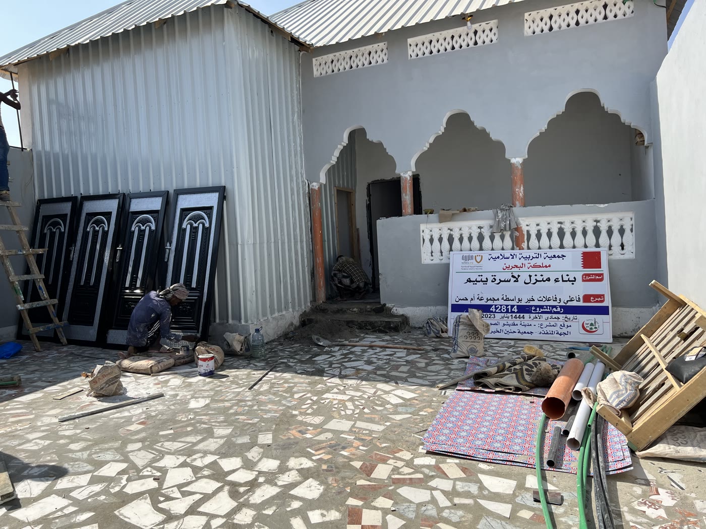 Home for an Orphan Family