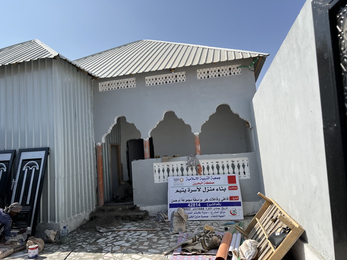 Home for an Orphan Family
