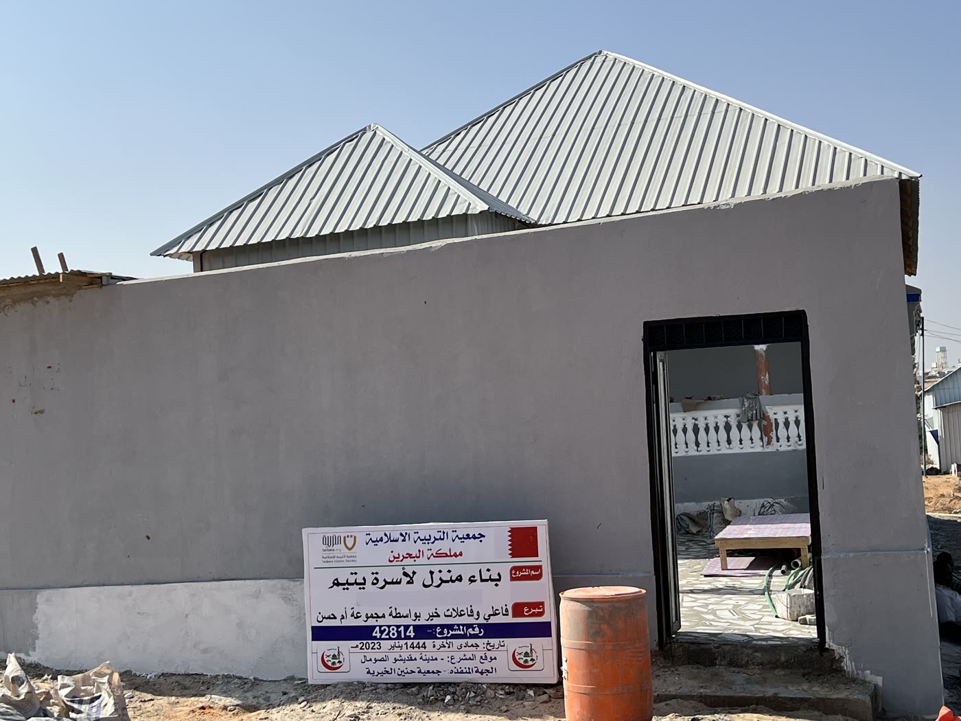 Home for an Orphan Family