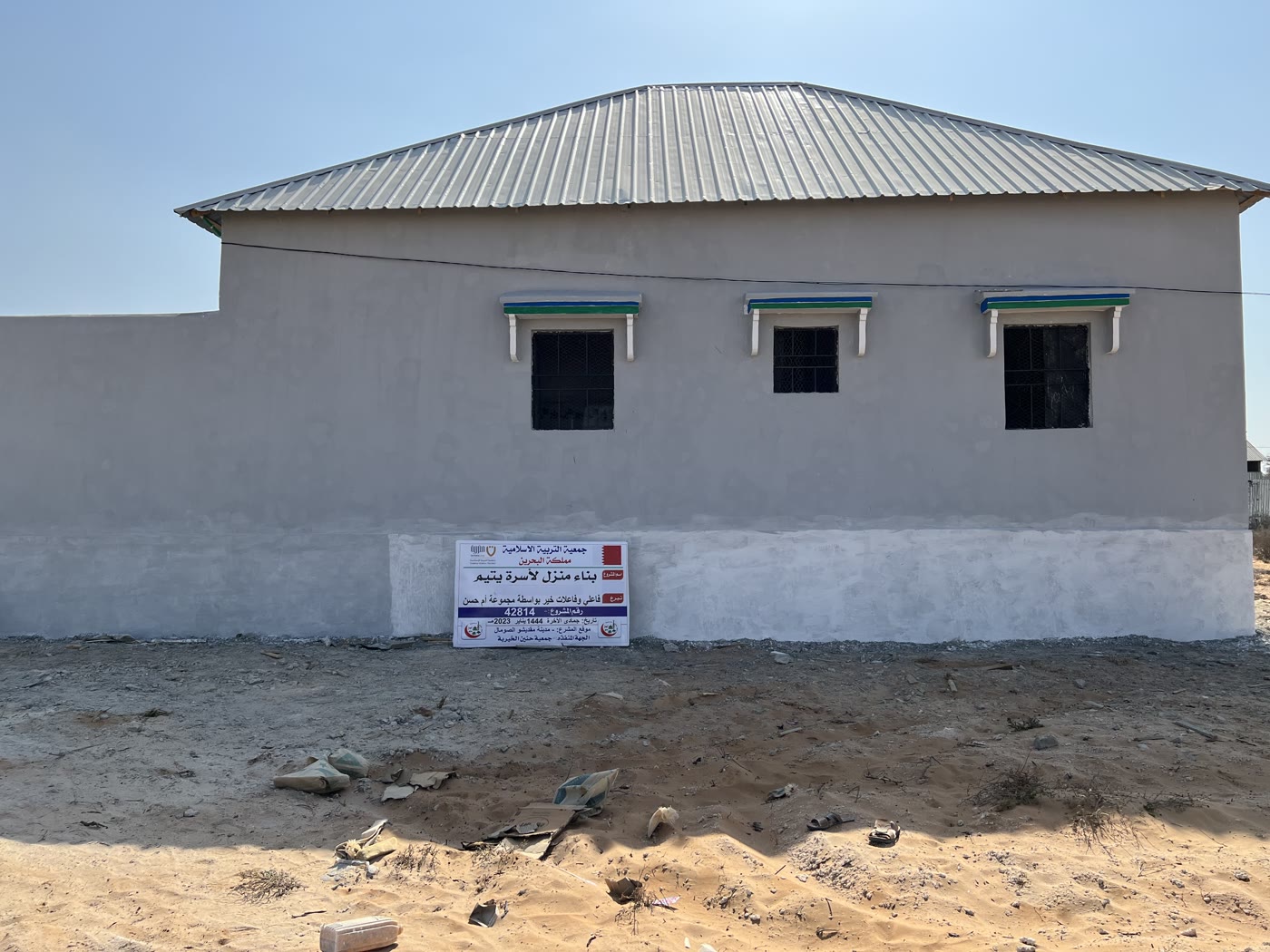 Home for an Orphan Family