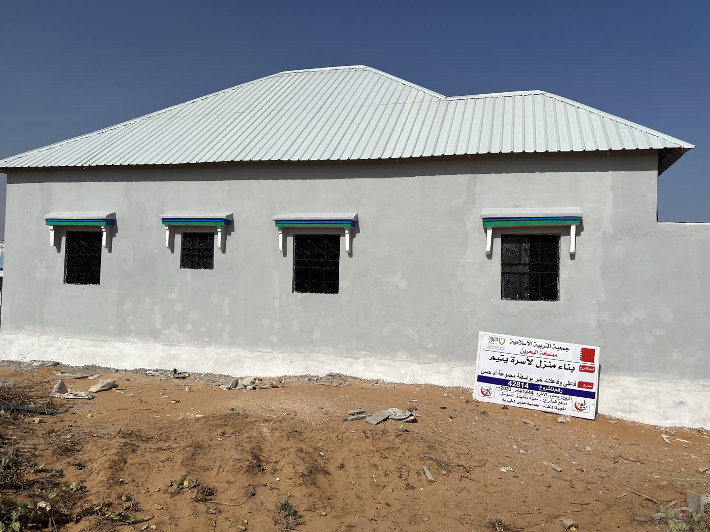 Home for an Orphan Family