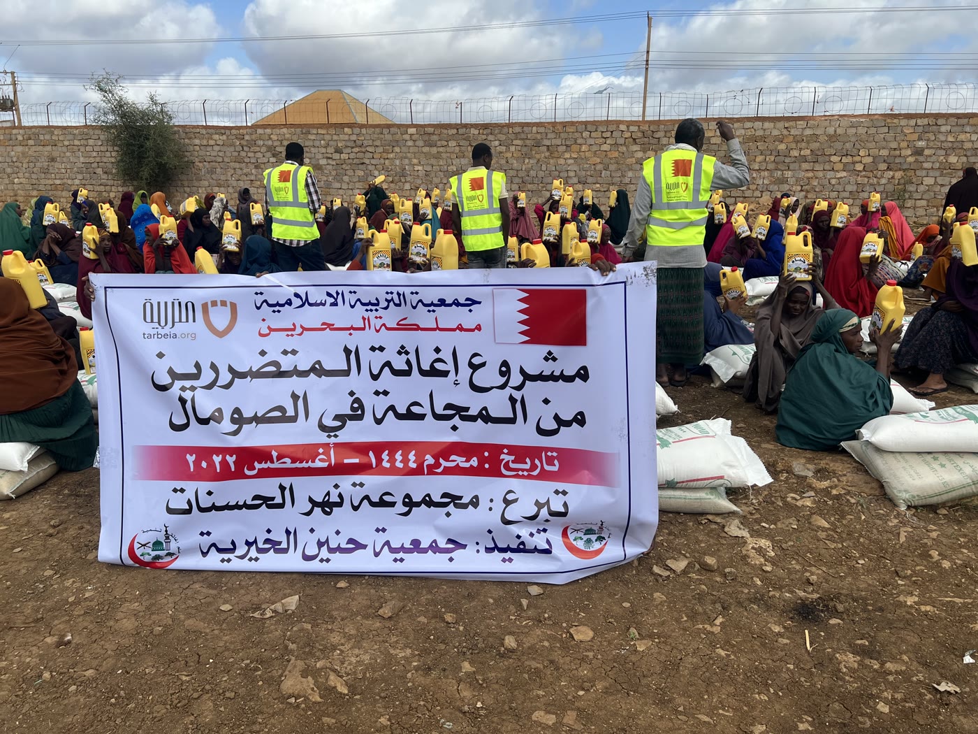 Emergency Relief & Aid