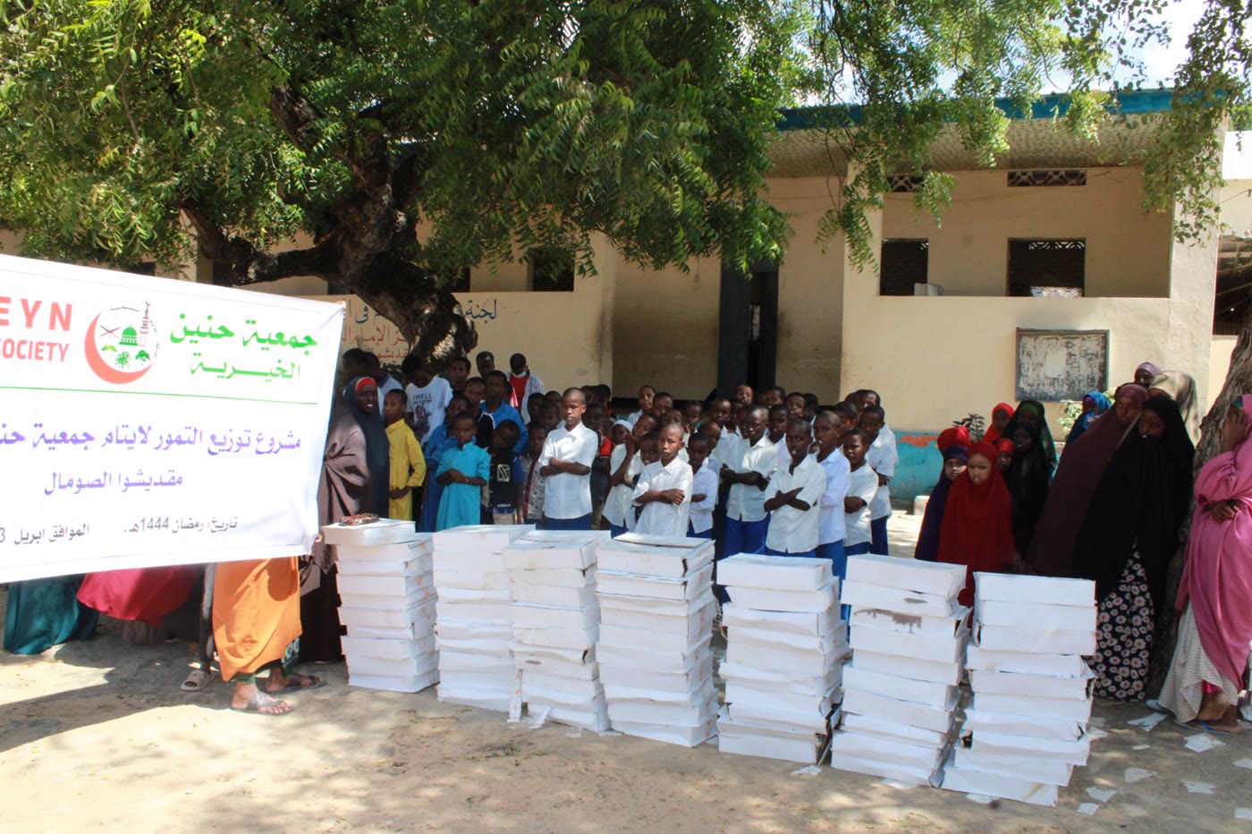 Emergency Relief & Aid