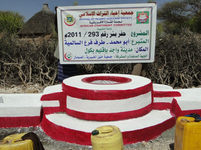Water Wells