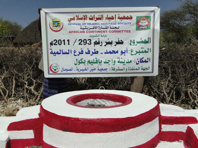 Water Wells