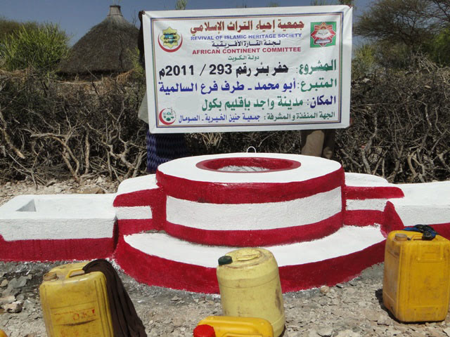 Water Wells