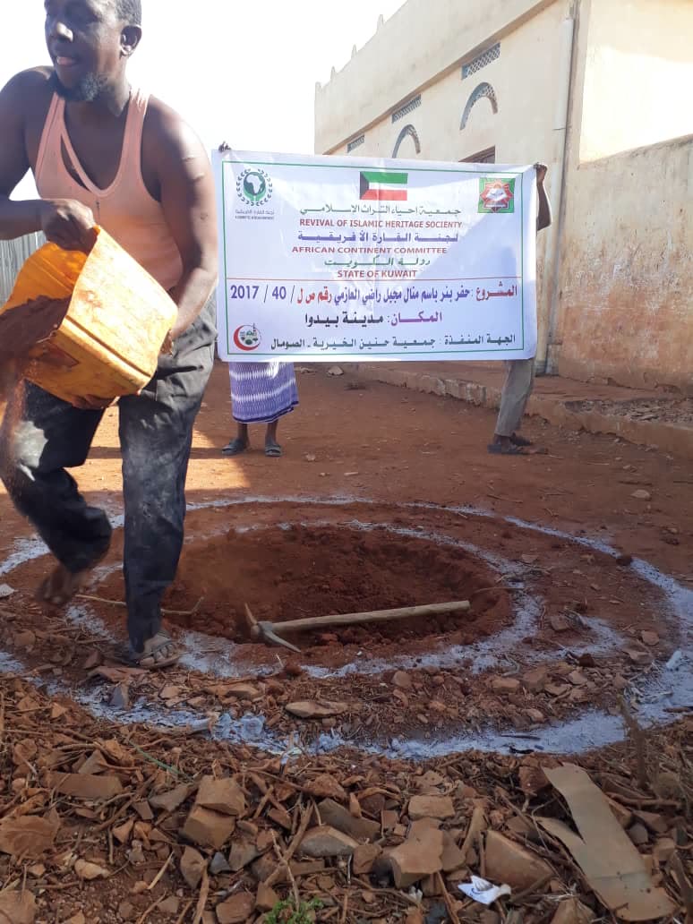 Water Wells